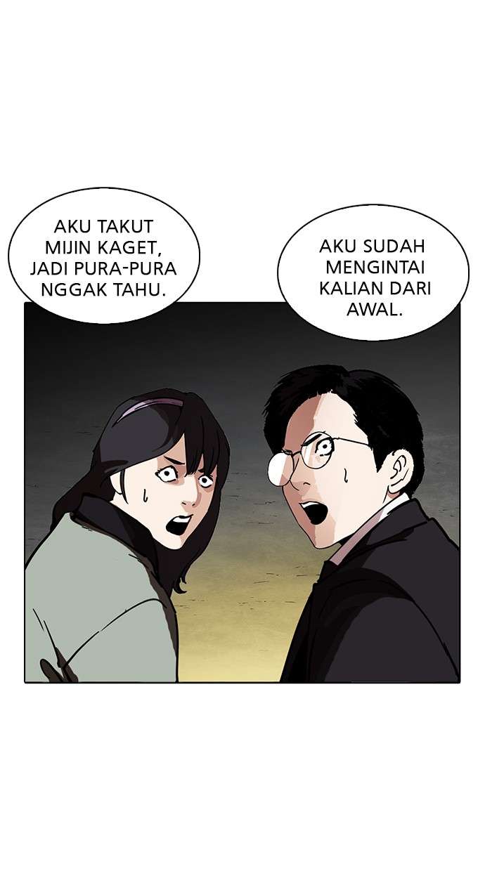 Lookism Chapter 218 Image 118