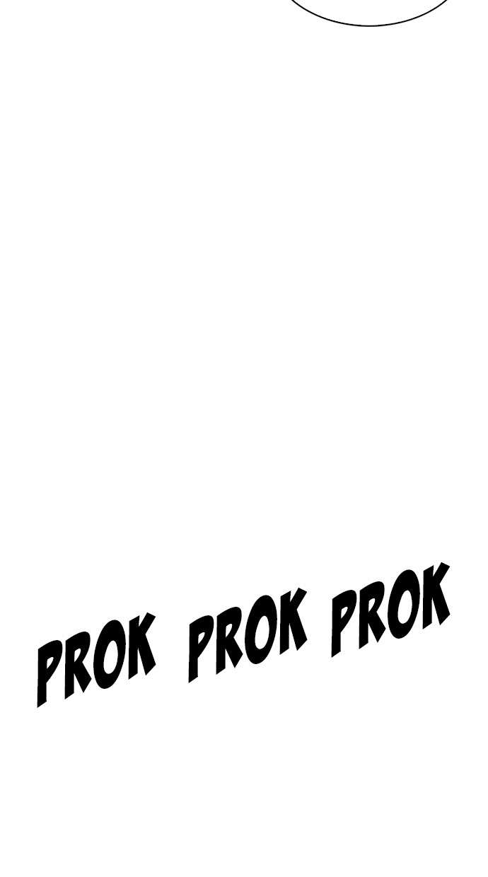 Lookism Chapter 223 Image 107