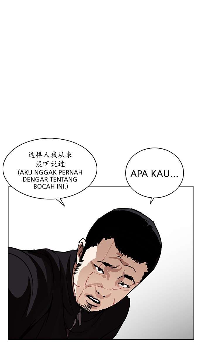 Lookism Chapter 225 Image 100