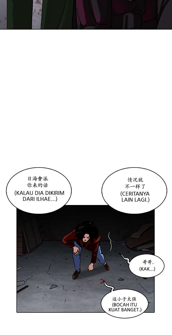 Lookism Chapter 225 Image 103