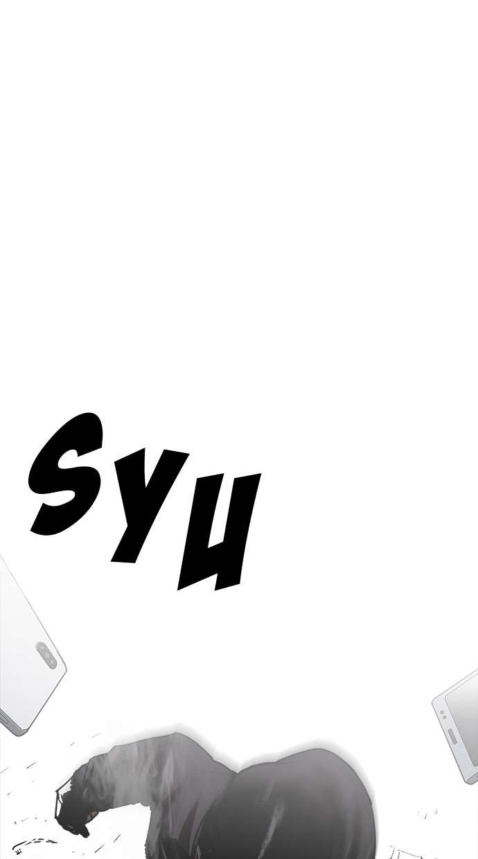 Lookism Chapter 226 Image 103