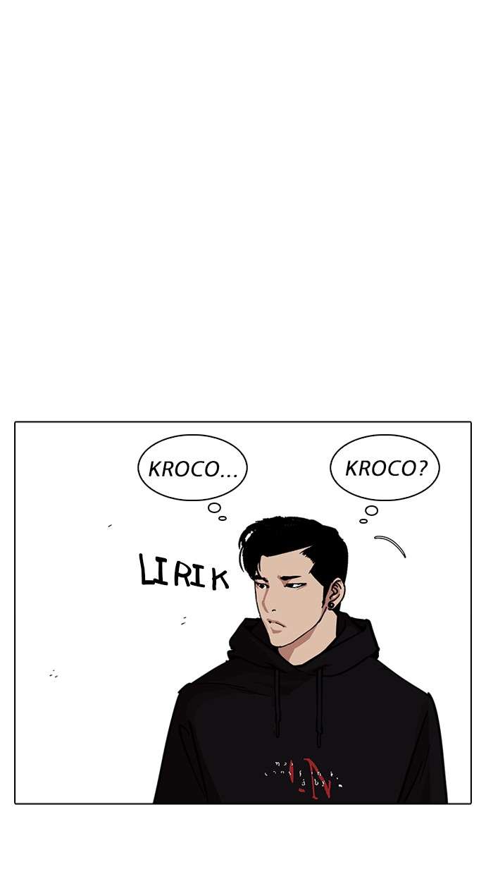 Lookism Chapter 226 Image 118