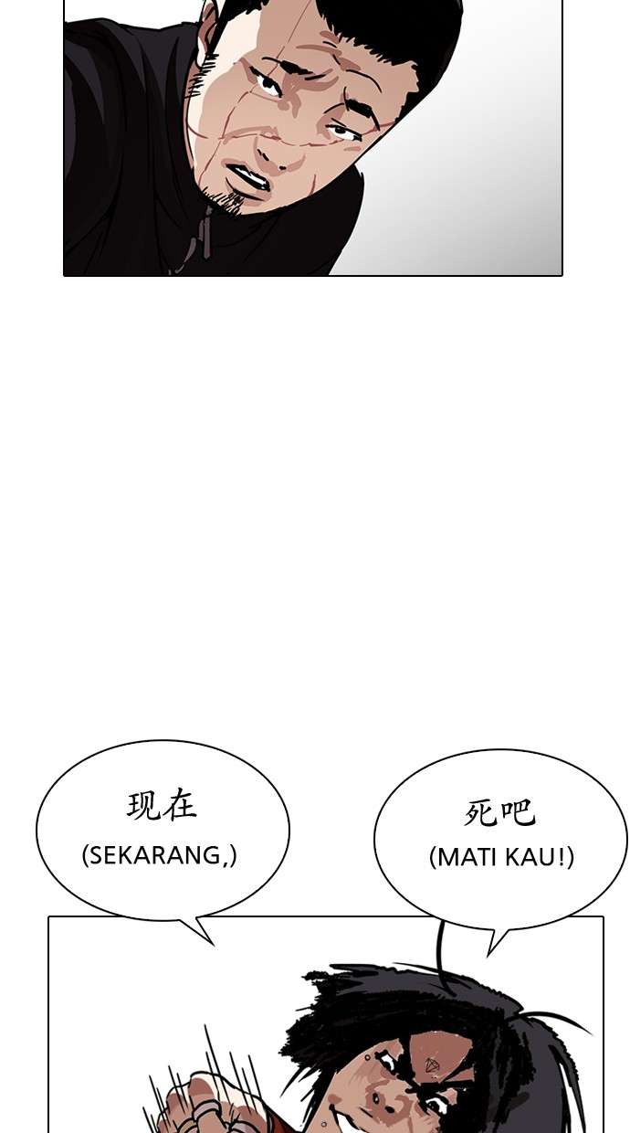 Lookism Chapter 226 Image 98