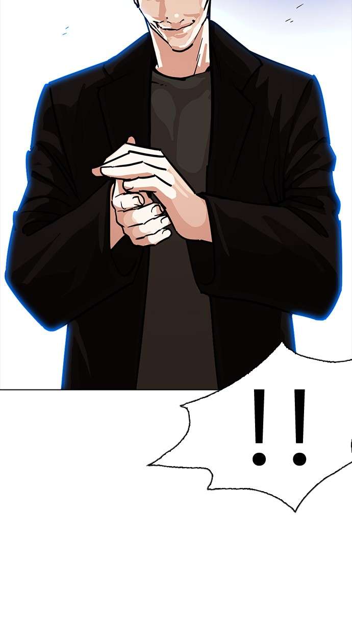 Lookism Chapter 228 Image 112