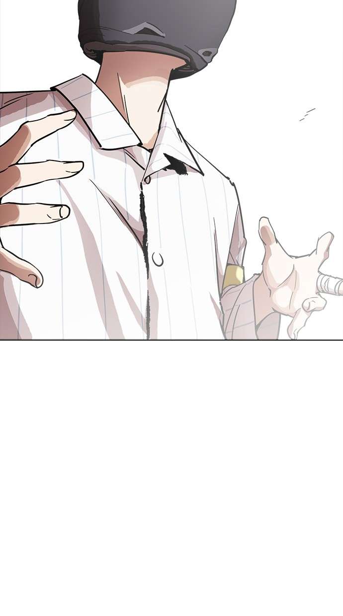 Lookism Chapter 230 Image 36