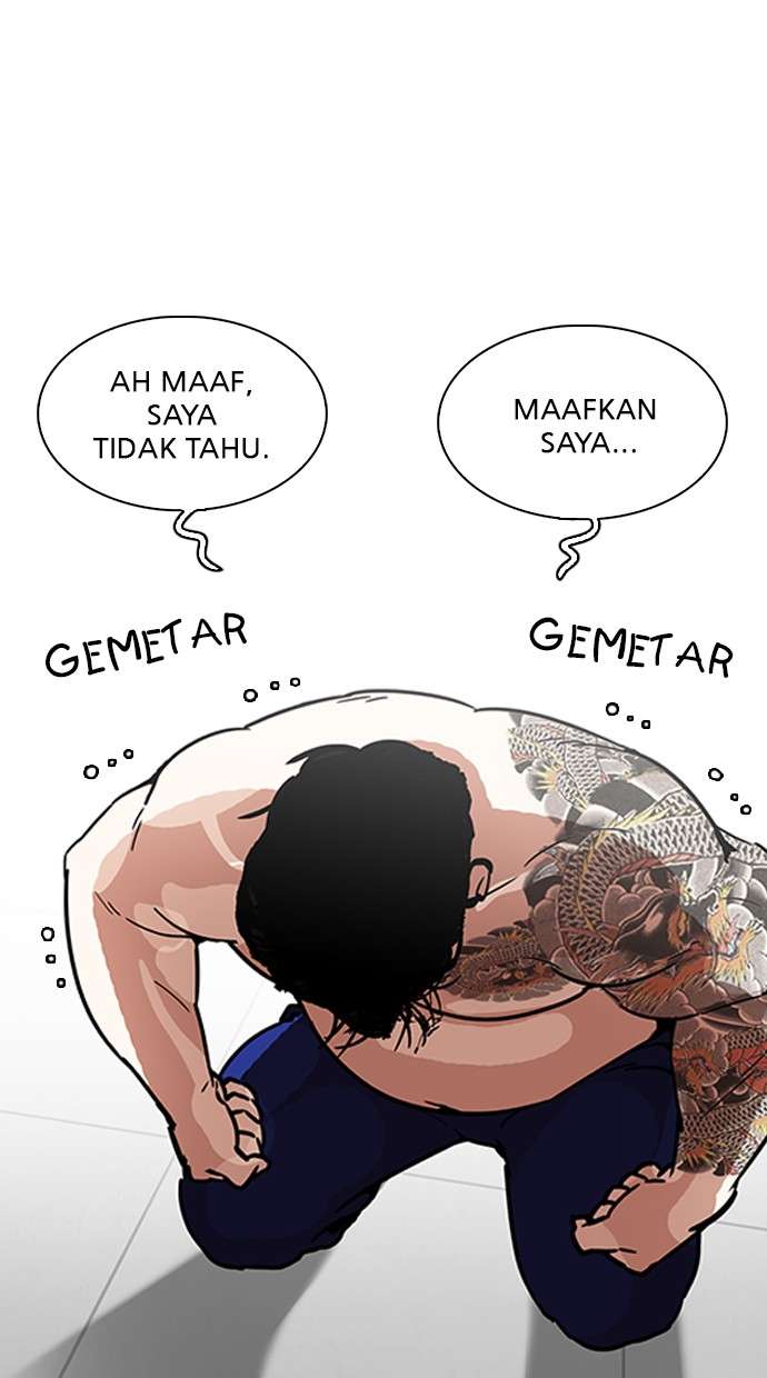 Lookism Chapter 231 Image 103