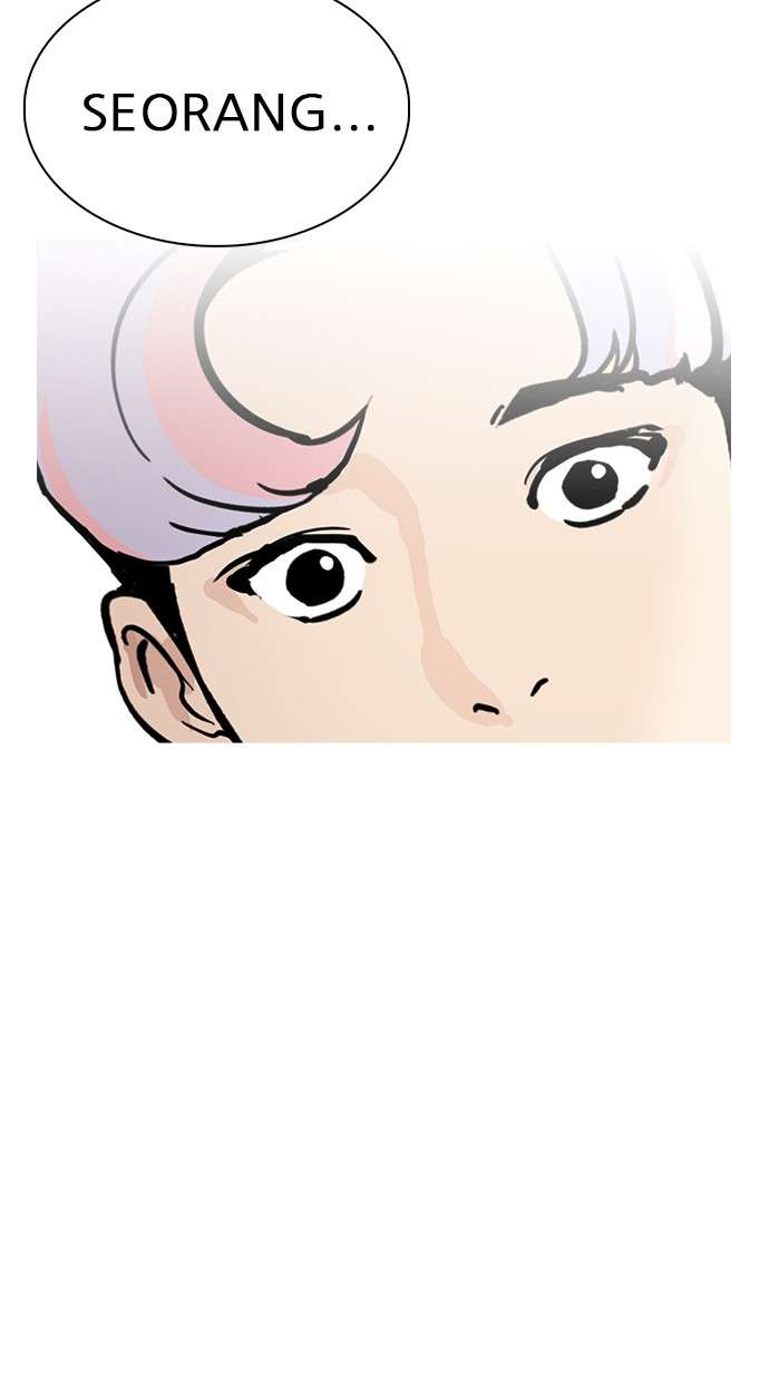 Lookism Chapter 231 Image 128