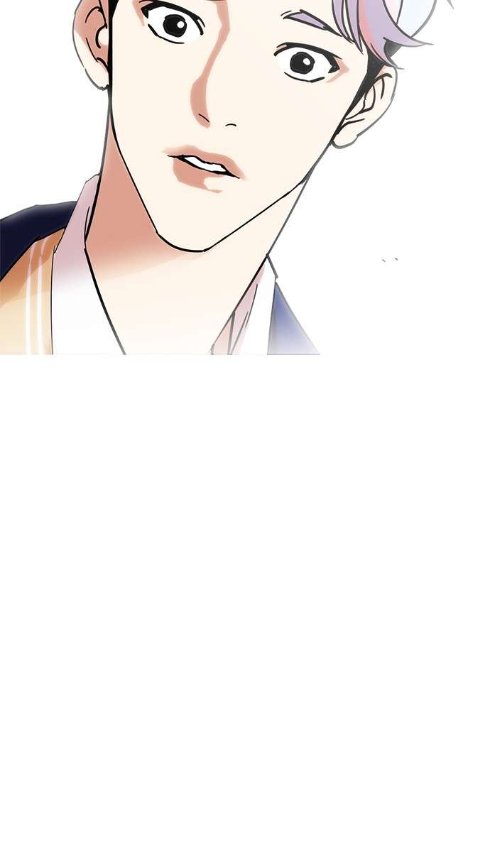 Lookism Chapter 231 Image 133
