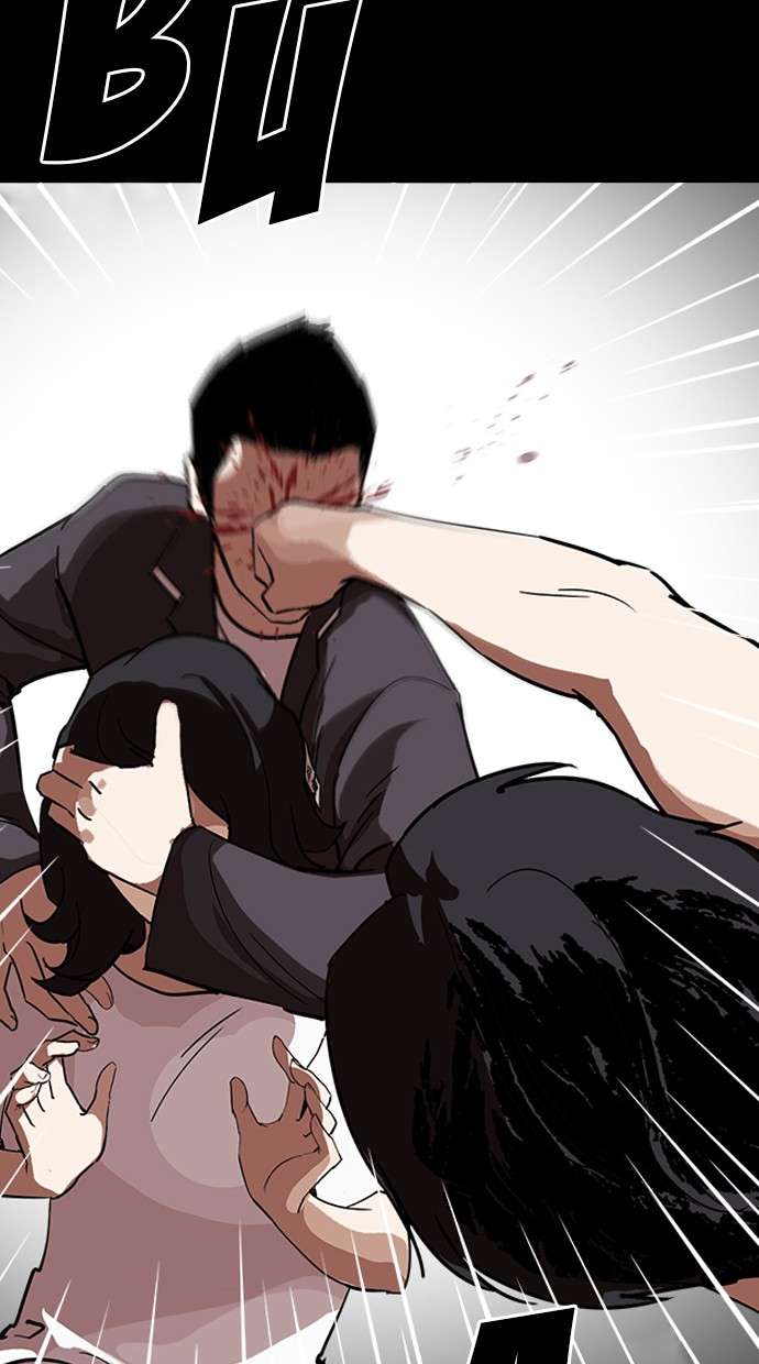 Lookism Chapter 235 Image 99