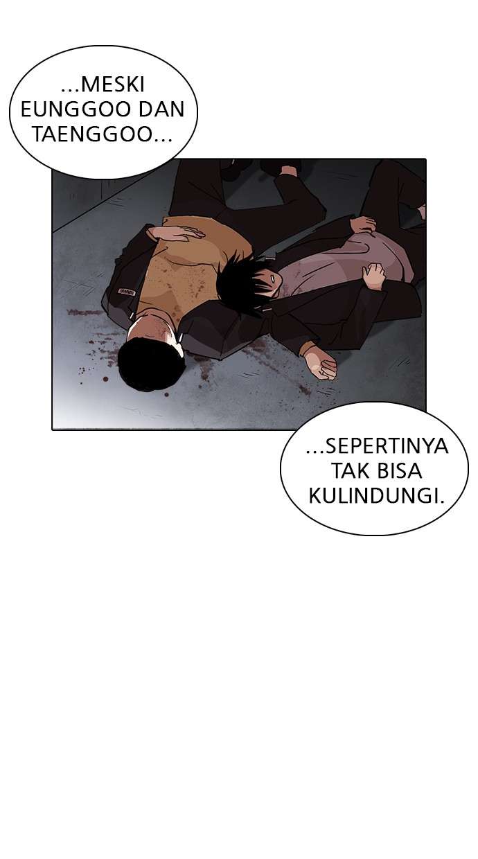 Lookism Chapter 235 Image 104