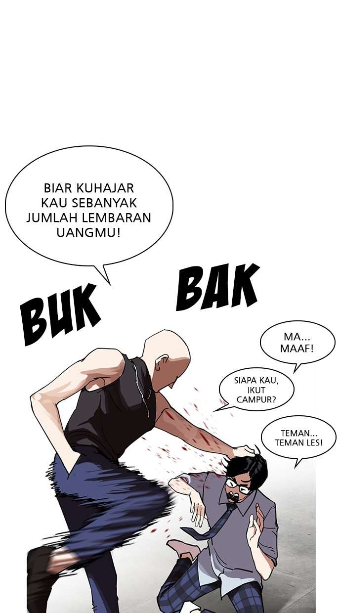 Lookism Chapter 236 Image 108
