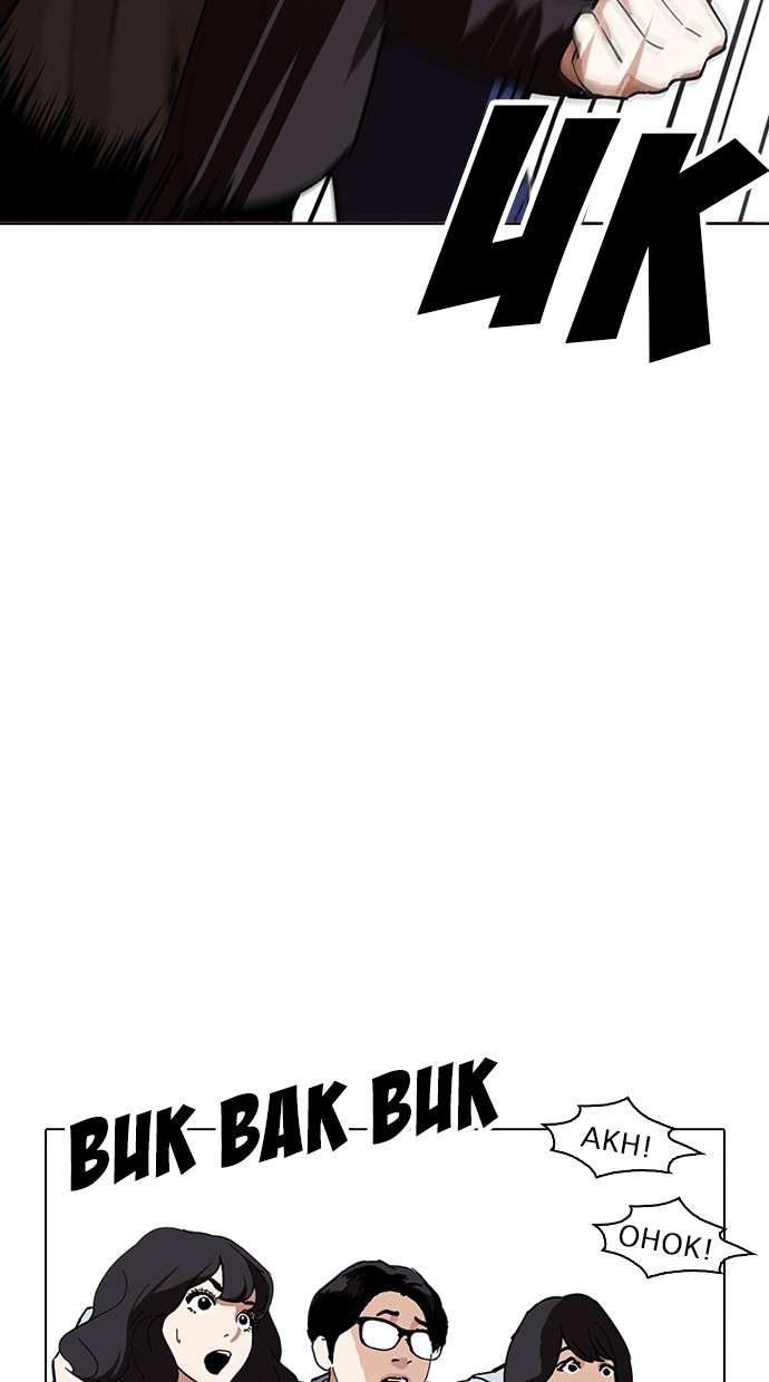 Lookism Chapter 236 Image 127