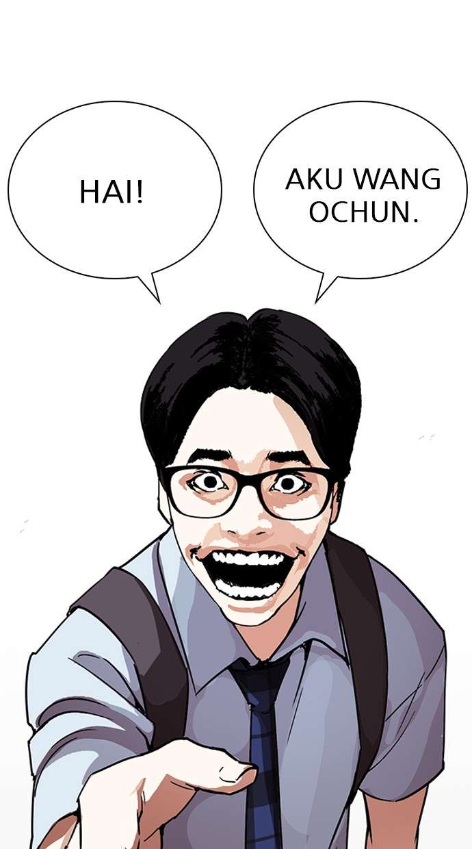 Lookism Chapter 236 Image 141