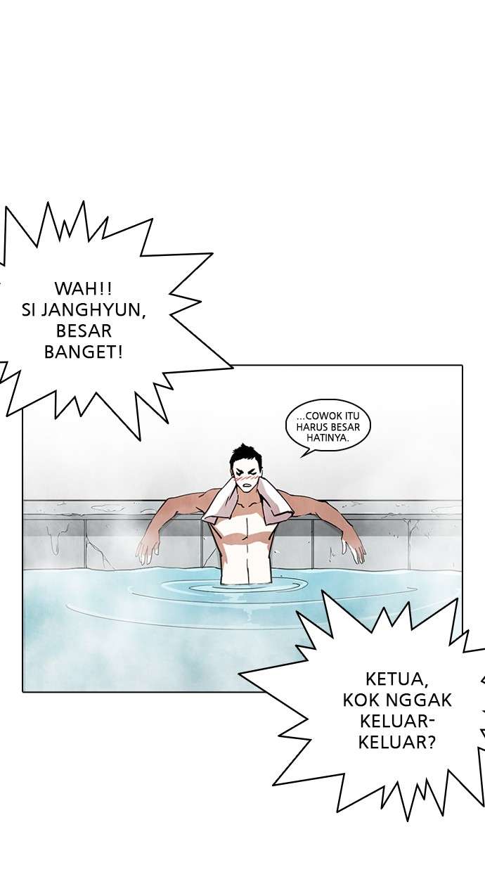 Lookism Chapter 236 Image 96