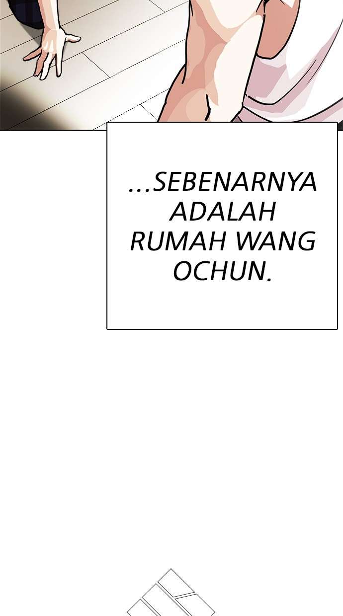 Lookism Chapter 237 Image 130