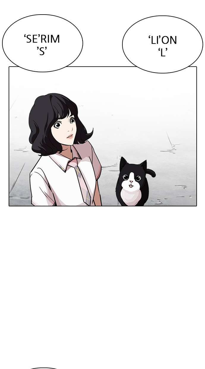 Lookism Chapter 239 Image 108
