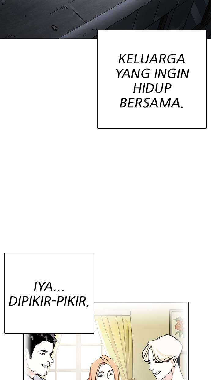 Lookism Chapter 239 Image 124
