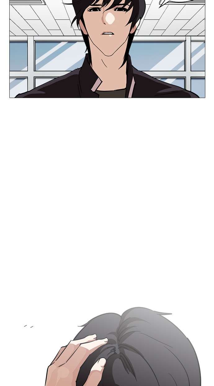Lookism Chapter 240 Image 27