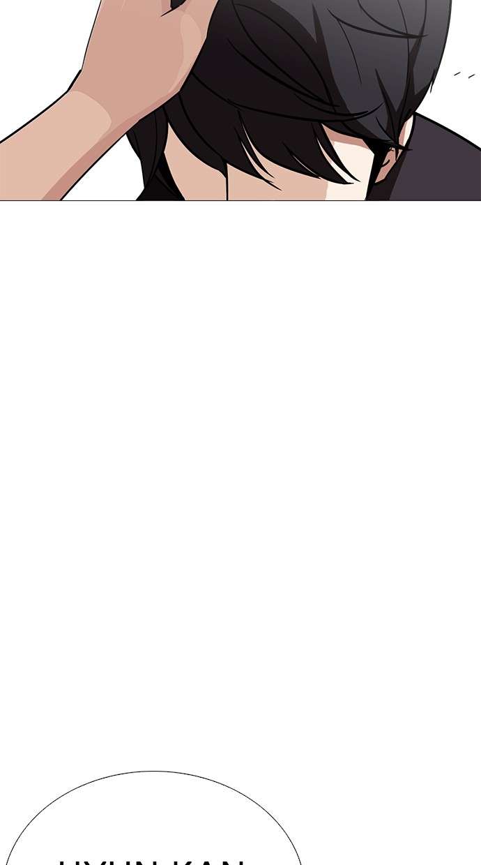 Lookism Chapter 240 Image 28