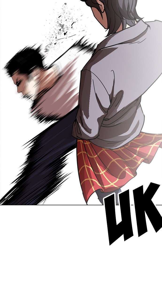 Lookism Chapter 241 Image 108