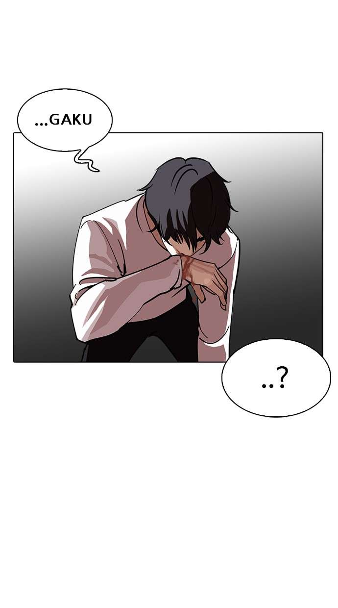 Lookism Chapter 241 Image 127