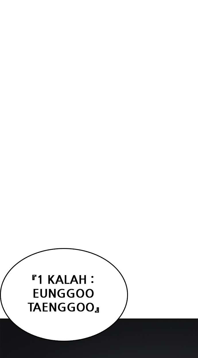 Lookism Chapter 242 Image 118