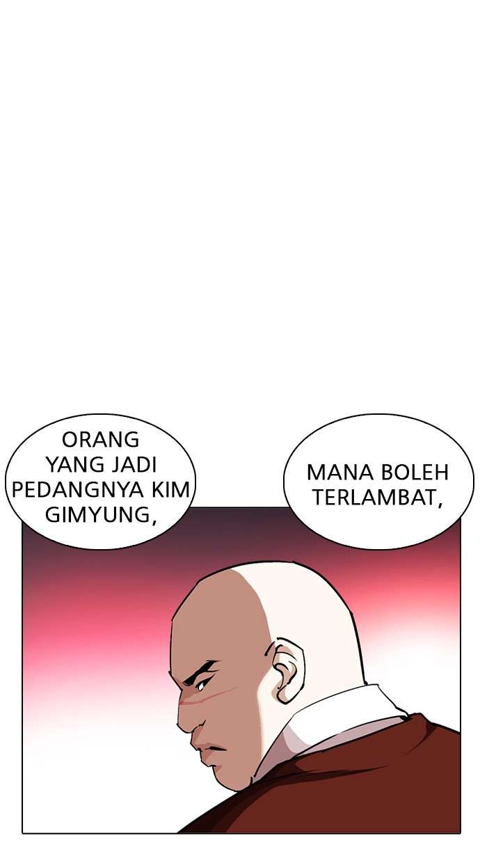 Lookism Chapter 243 Image 112