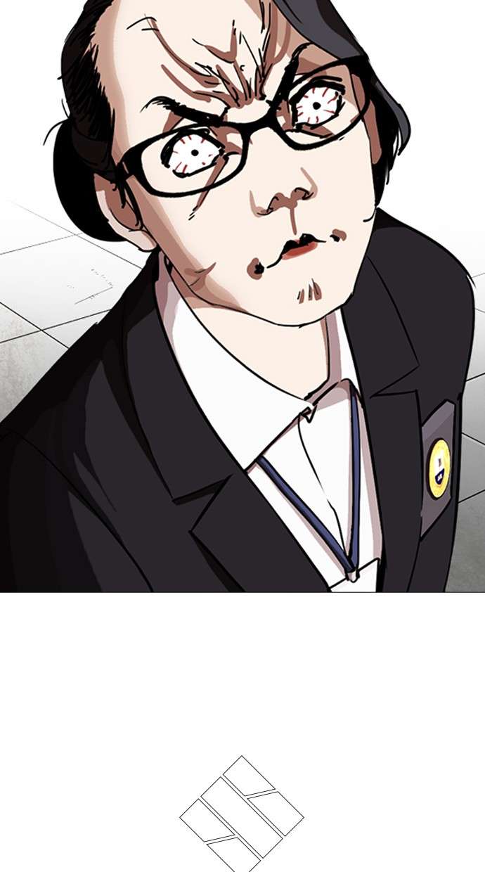 Lookism Chapter 244 Image 133