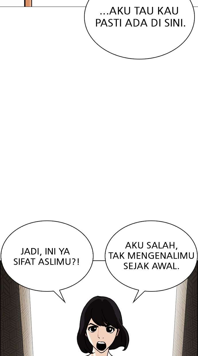 Lookism Chapter 246 Image 21