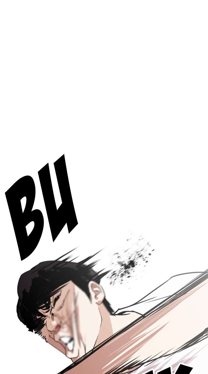 Lookism Chapter 246 Image 51