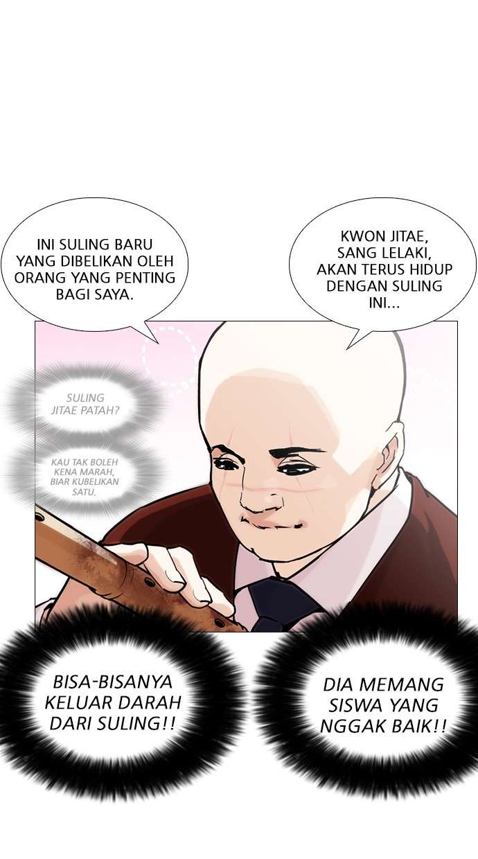 Lookism Chapter 248 Image 102