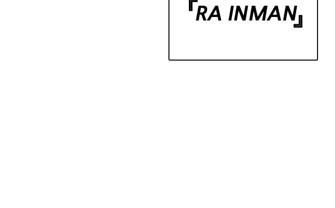 Lookism Chapter 248 Image 119