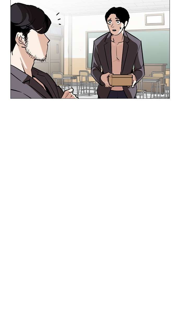 Lookism Chapter 248 Image 133