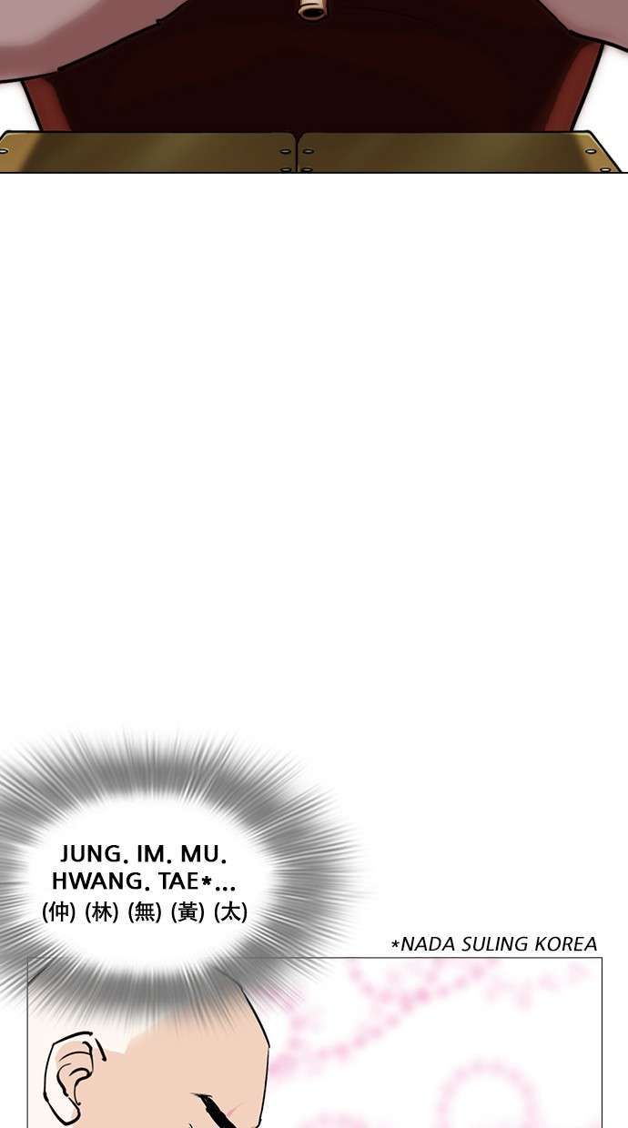 Lookism Chapter 248 Image 139