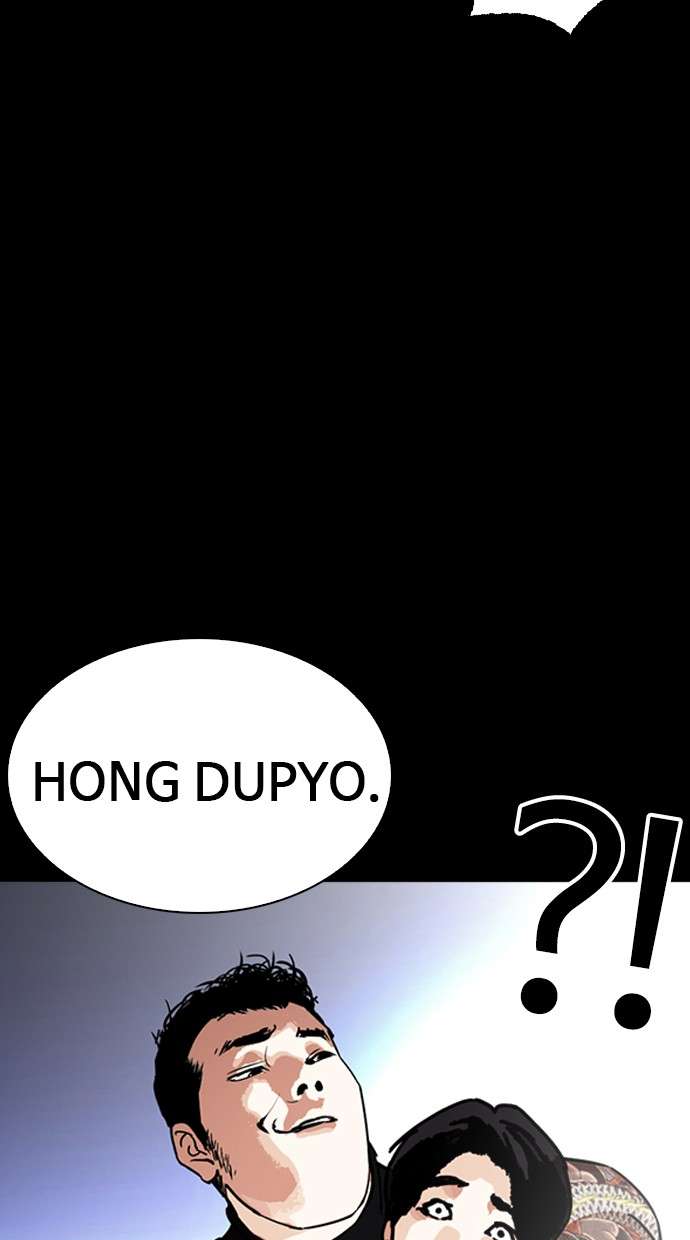 Lookism Chapter 249 Image 101
