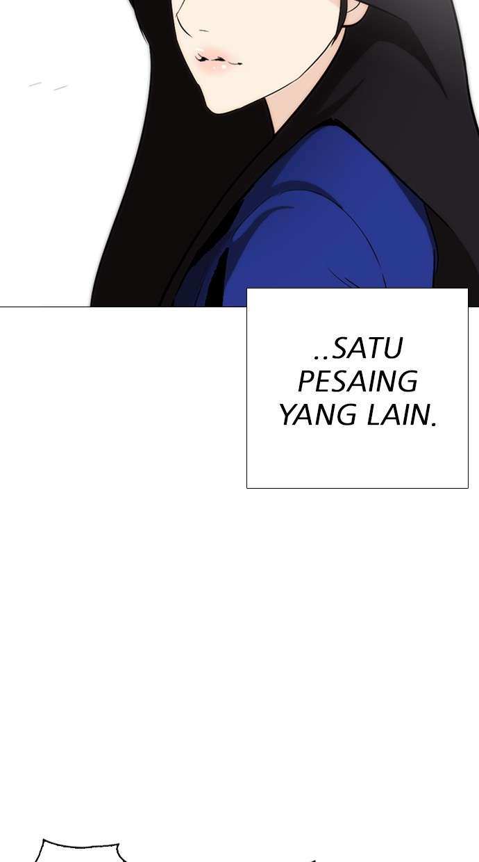 Lookism Chapter 251 Image 105