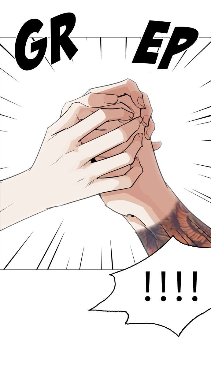 Lookism Chapter 255 Image 108