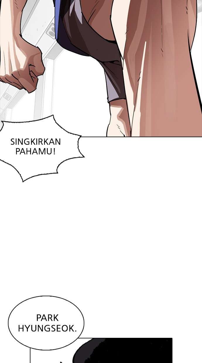 Lookism Chapter 256 Image 117