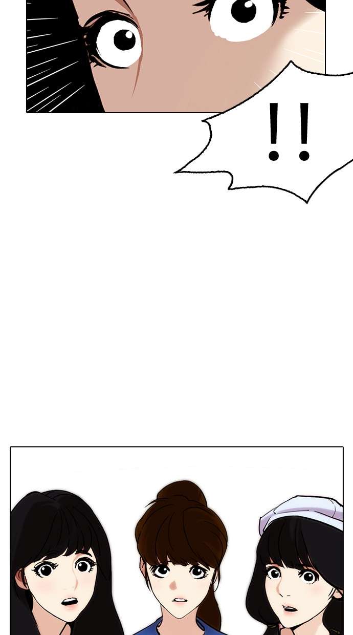 Lookism Chapter 257 Image 101