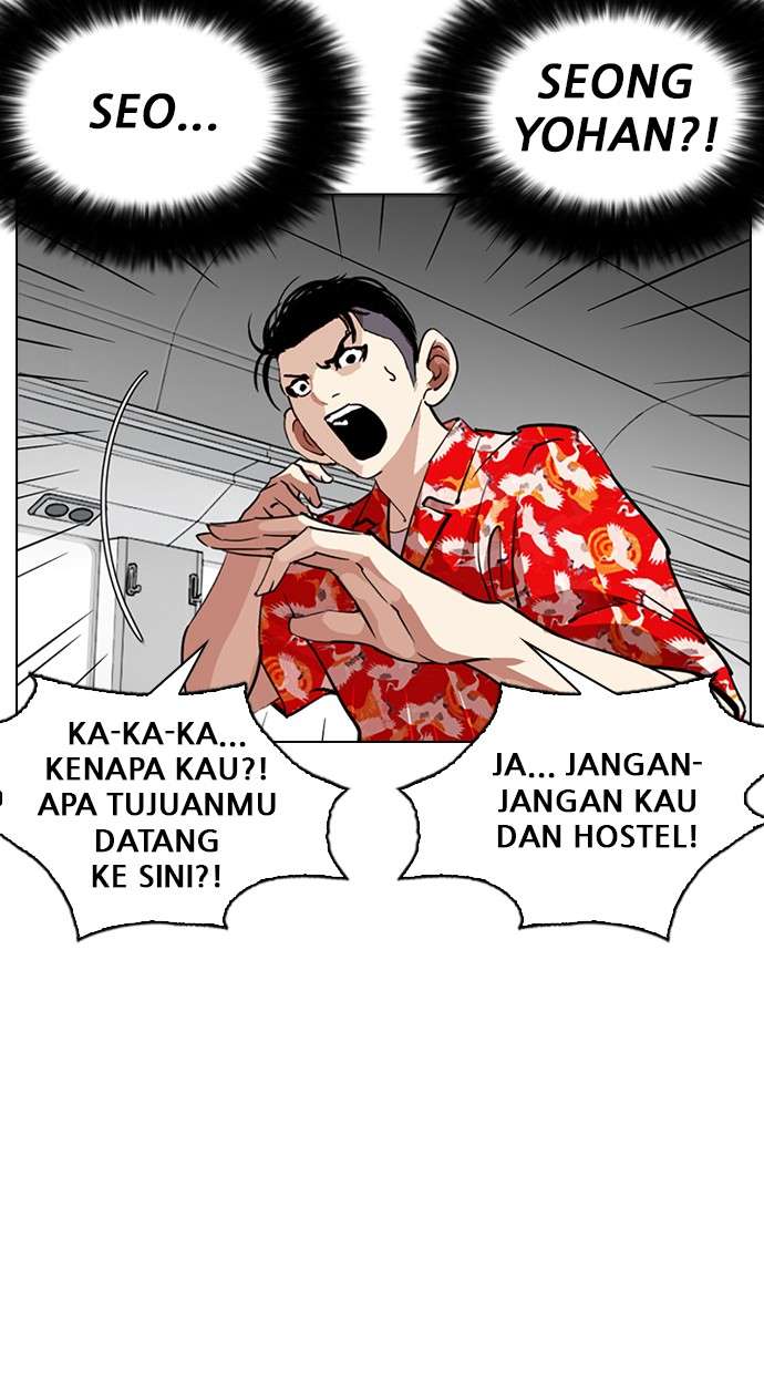 Lookism Chapter 257 Image 116