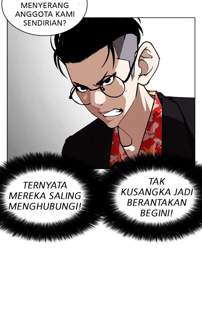 Lookism Chapter 259 Image 103