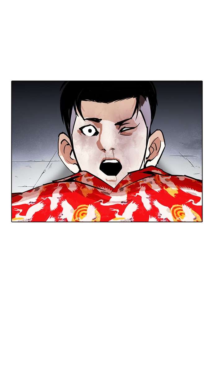 Lookism Chapter 260 Image 117