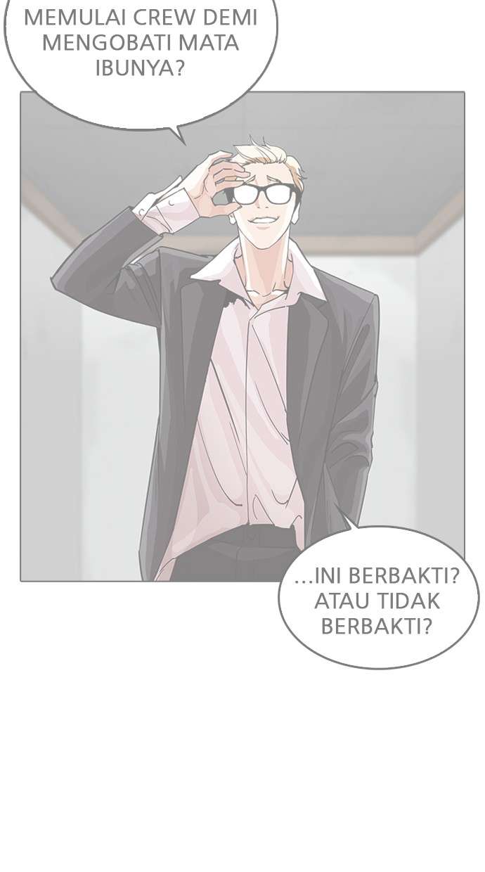 Lookism Chapter 261 Image 113