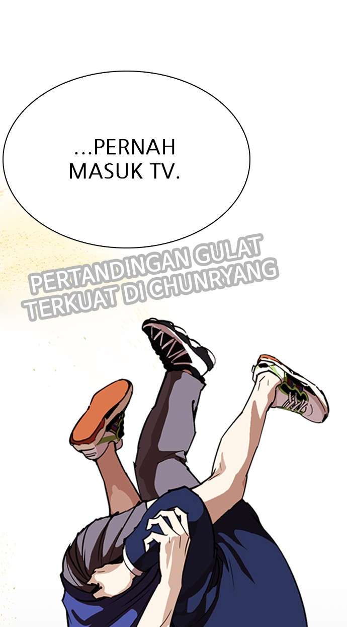 Lookism Chapter 262 Image 14