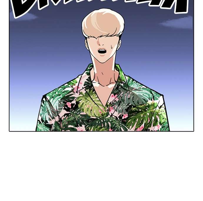 Lookism Chapter 262 Image 37