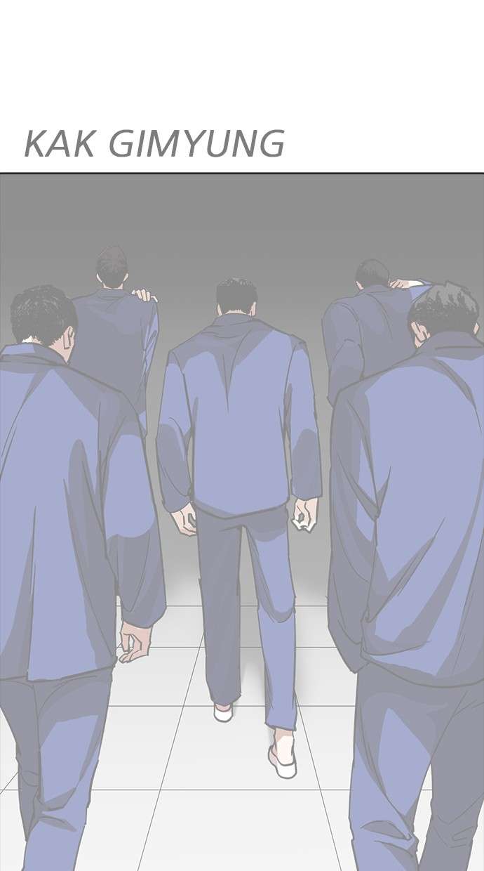 Lookism Chapter 265 Image 103