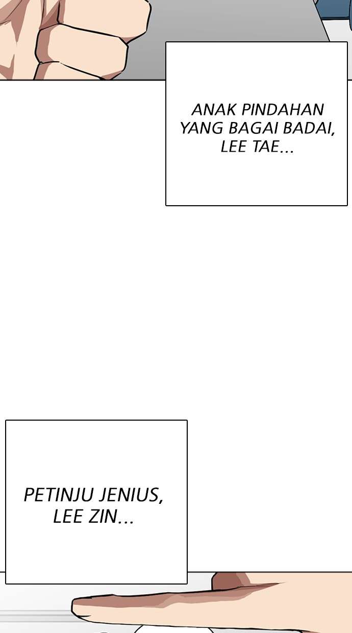 Lookism Chapter 268 Image 95