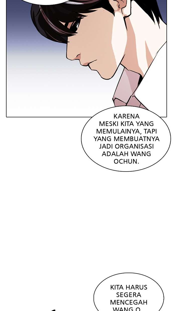 Lookism Chapter 274 Image 114