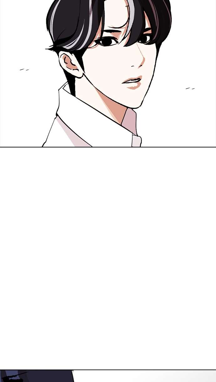 Lookism Chapter 274 Image 140