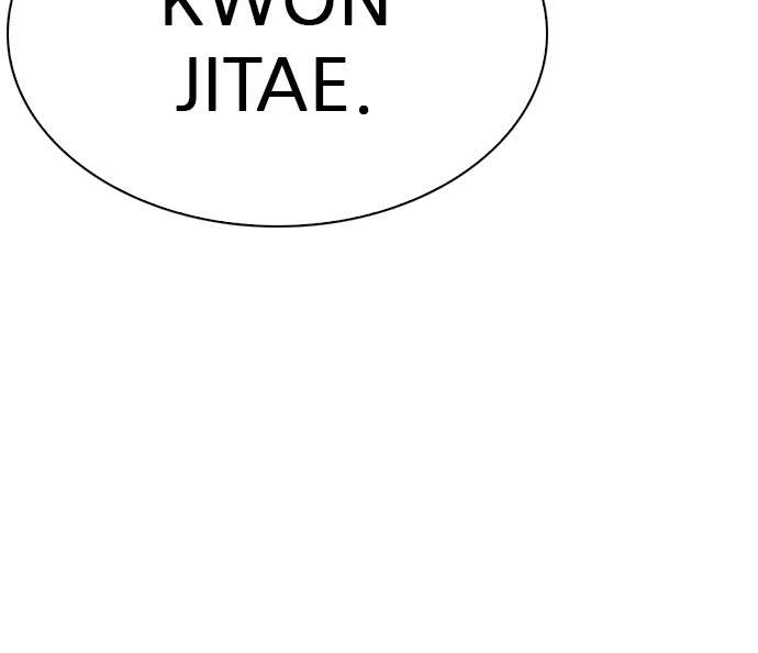 Lookism Chapter 275 Image 110